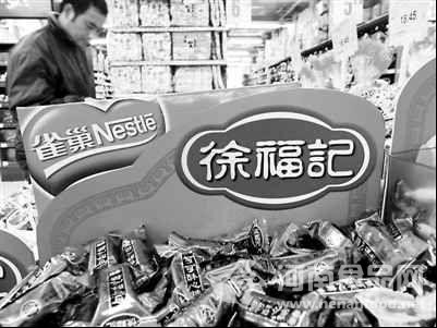雀巢徐福記牽手