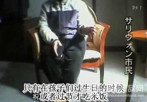 朝鮮人民吃不上白米飯