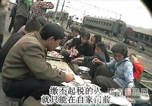 朝鮮現狀 飲食攤