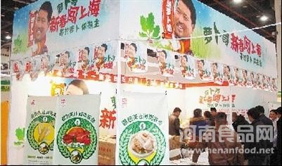 蘿卜哥在上海