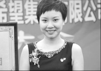 新希望集團董事劉暢