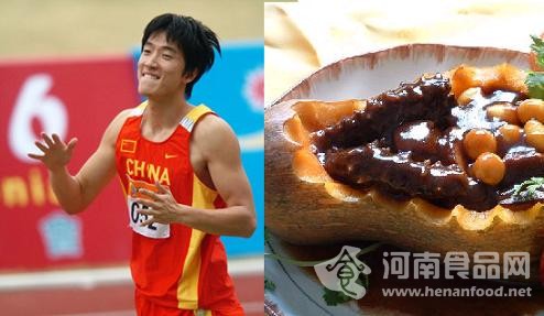 河南食品網 劉翔