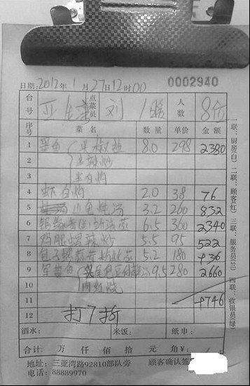 網友曬出近萬菜單
