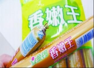 金鑼火腿腸頻出問題