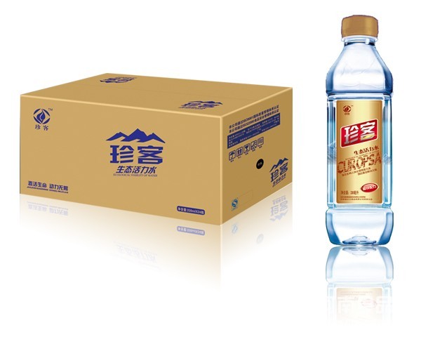 珍客
