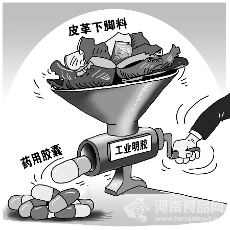 非法廠商用皮革下腳料造藥用膠囊