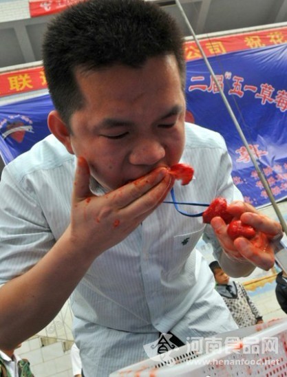 草莓比賽