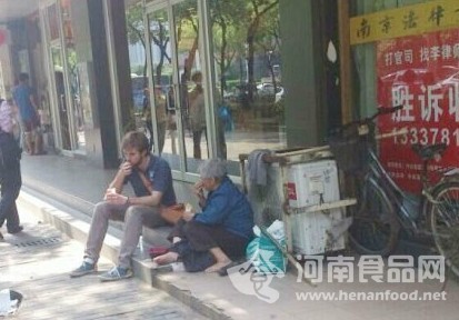 分享薯條