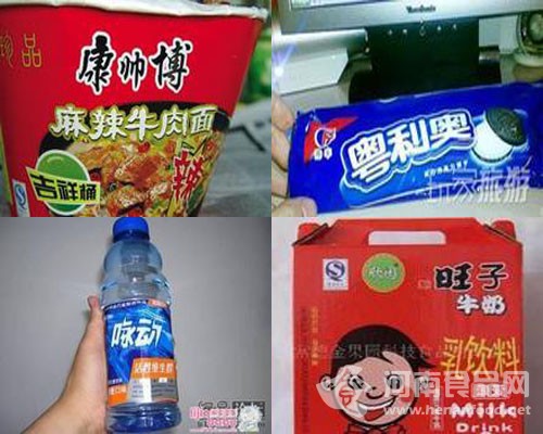山寨食品