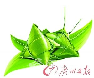 粽子