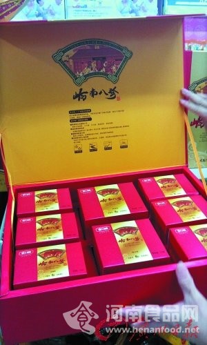 粽子