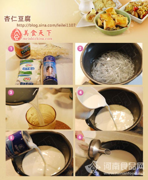 降溫美食：杏仁豆腐（圖）