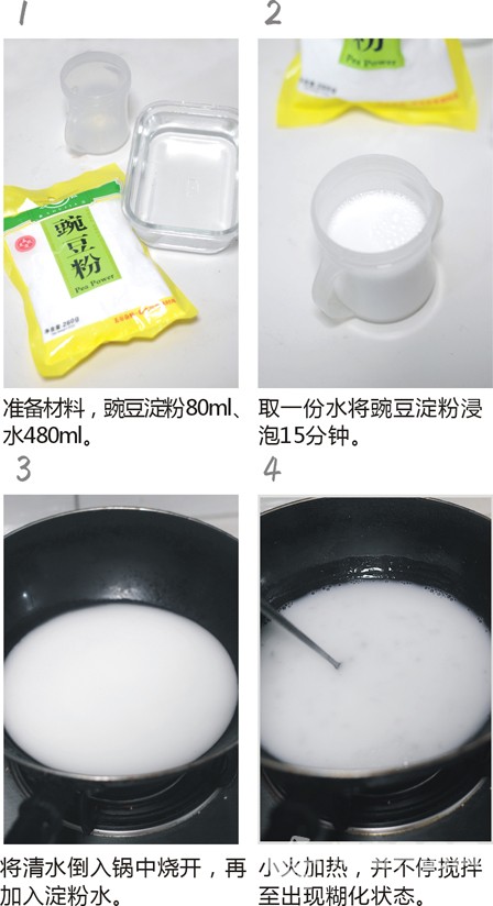 降溫美食：蒜香豆豉涼粉（圖）