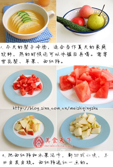 降溫美食:梨子冷湯(圖)