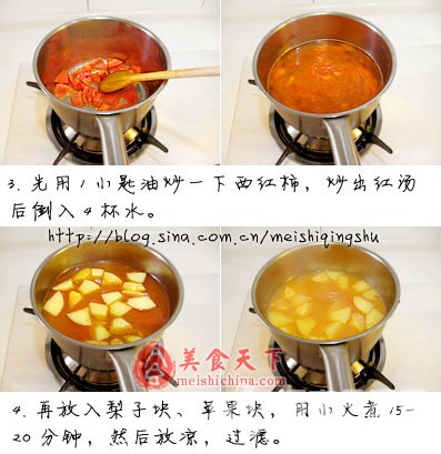 降溫美食:梨子冷湯(圖)