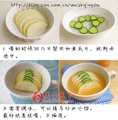 降溫美食:梨子冷湯(圖)