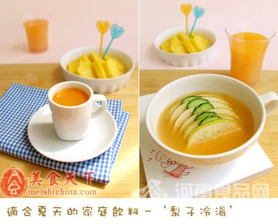 降溫美食：梨子冷湯（圖）