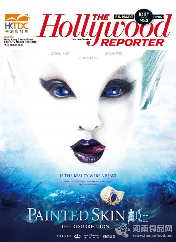 【畫皮II】食品行業之情惑：品牌包裝的力量有多大