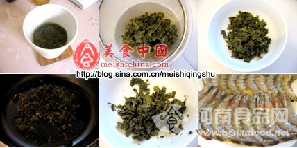 茶膳美食:茶香蝦(圖)