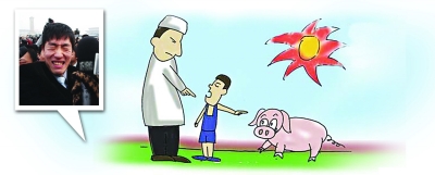 斷肉 運動隊 劉翔 豬肉