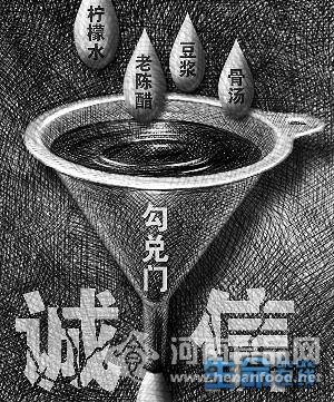勾兌門