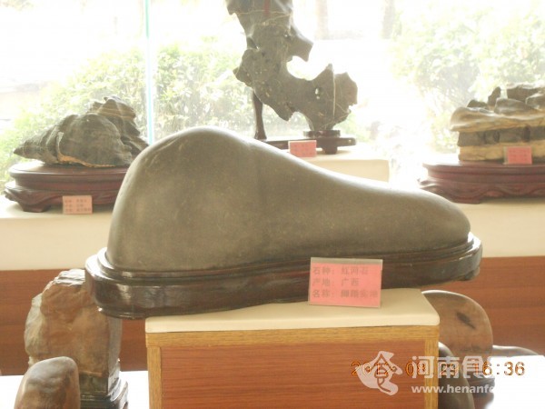 腳踏實地石