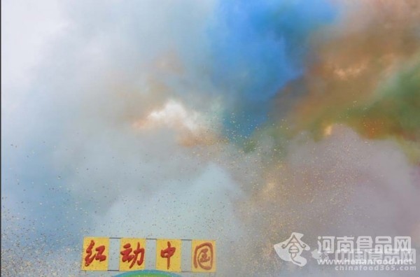 開幕式