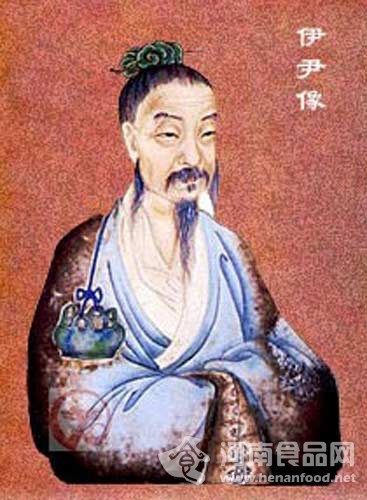 伊尹