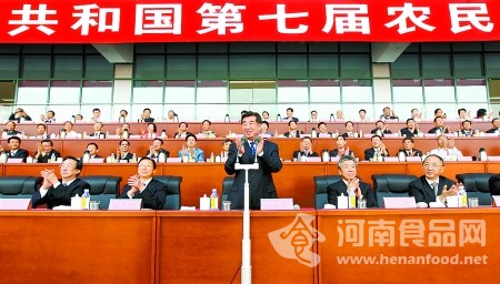 第七屆全國農民運動會在南陽隆重開幕 回良玉出席