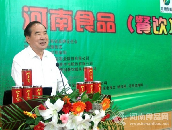 原河南省人民政府副省長李志斌