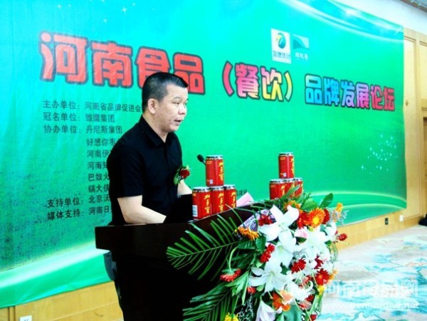 雛鷹集團董事長侯建芳