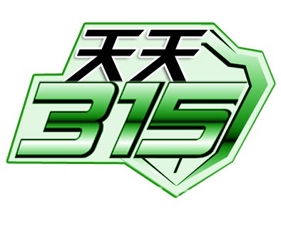 投訴