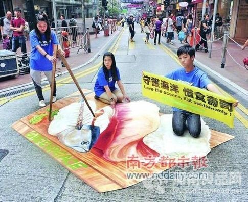 科學家稱因過度捕撈2048年魚生或耗盡