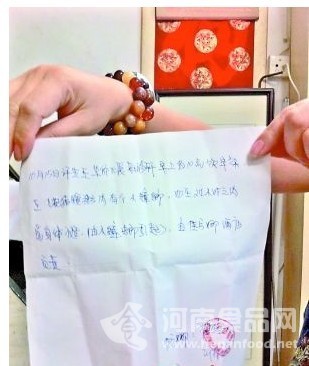 孕婦四星酒店喝粥吃出蟑螂