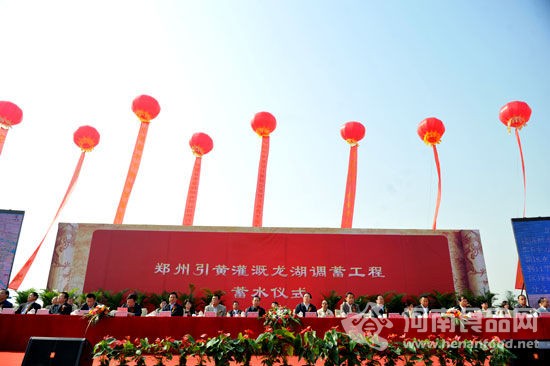 龍湖蓄水現場