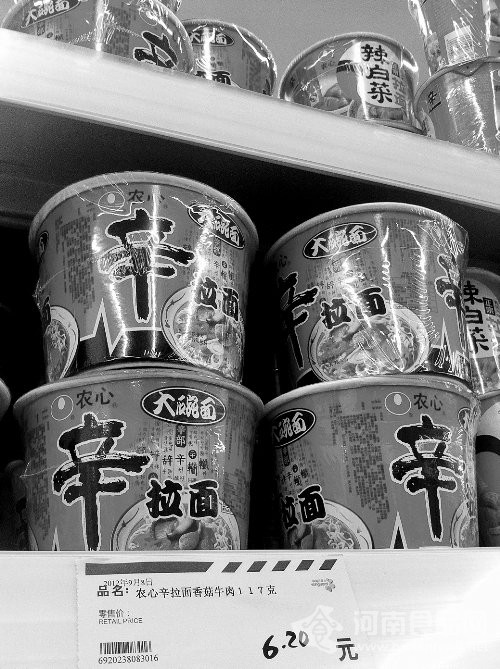 鄭州市經三路一家超市在售的農心產品