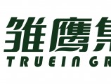 【品牌】雛鷹集團簡介