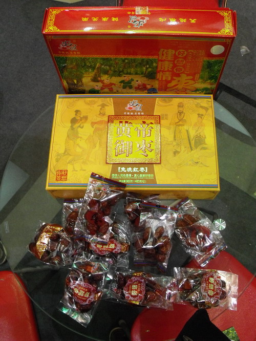 好想你