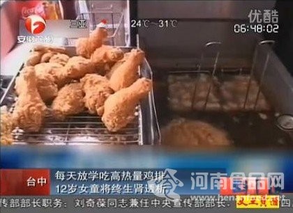 臺灣12歲女童天天吃炸雞喝汽水致腎萎縮 須終生洗腎