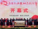 天賜懷川無價寶 最美懷藥豐收時