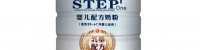河南金元乳業有限公司