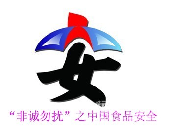 非誠勿擾