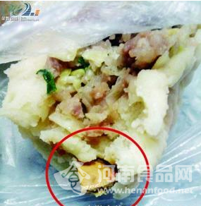 包子吃出煙頭