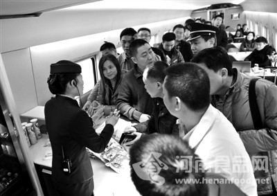 列車套餐