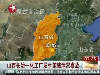 讓污水流一會兒