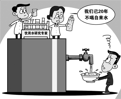 20年不喝自來水警示