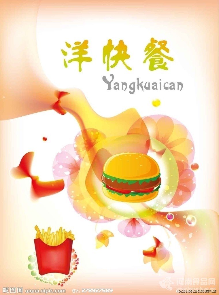 中國網
