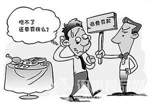 吃不完打包
