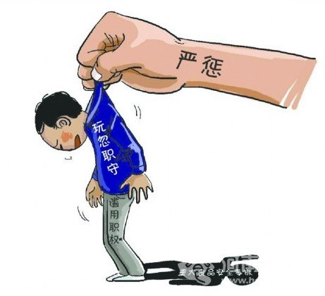 食品安全問題的執行不力與地方保護是核心