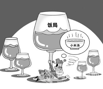 評論：“想喝小米湯”更像腐敗撒嬌